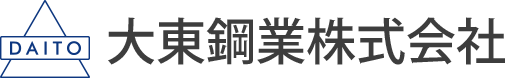 大阪府東大阪市を拠点に冷間圧造用炭素鋼、鉄線、特殊釘、ボルト、建材二次製品等を生産している大東鋼業株式会社